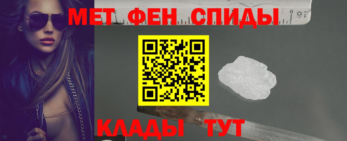 Амфетамин  Amphetamine VHQ  Вход с VPN  Павловский Посад 