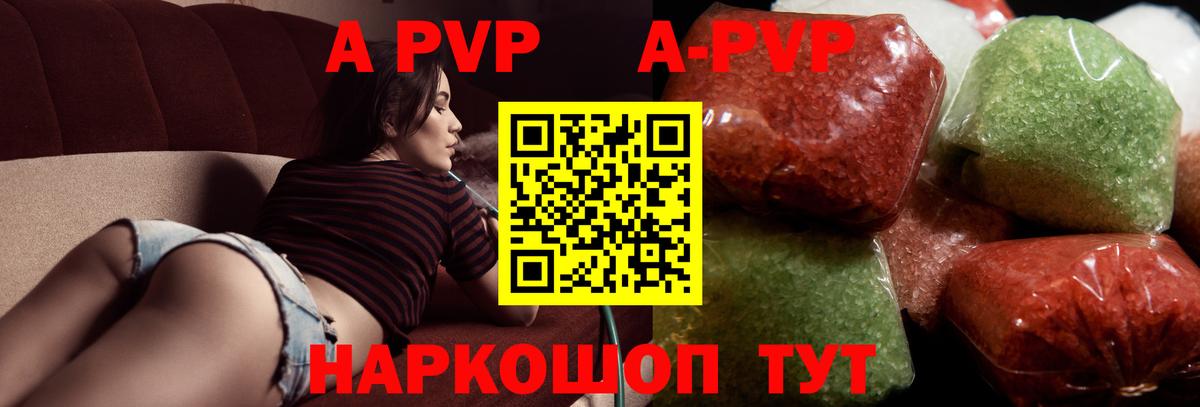 A PVP СК КРИС Павловский Посад