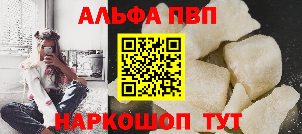 А ПВП СК КРИС  Вход с VPN  Павловский Посад 