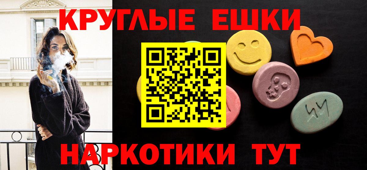 ЭКСТАЗИ XTC Павловский Посад