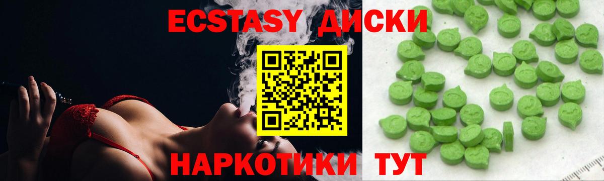 Экстази Дубай  ЭКСТАЗИ  Павловский Посад  Вход с VPN 