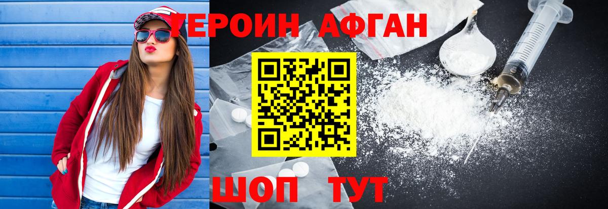 Кокаин  Павловский Посад  Alpha PVP СК кристаллы  Вход с VPN  Меф МЯУ МЯУ   МАРИХУАНА  ГАШИШ 