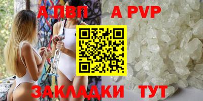 гидропоника Владикавказ