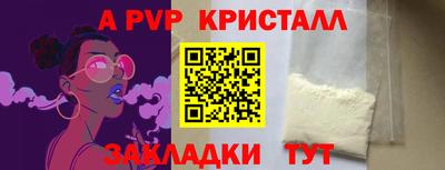 гидропоника Владикавказ