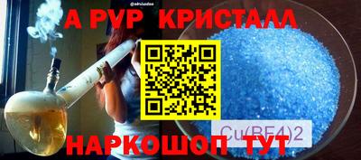 гидропоника Владикавказ