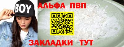 гидропоника Владикавказ