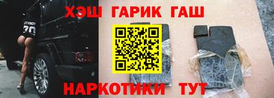 гашиш Владивосток