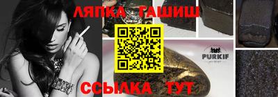 марки lsd Владимир
