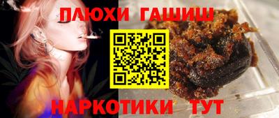 гашиш Владивосток
