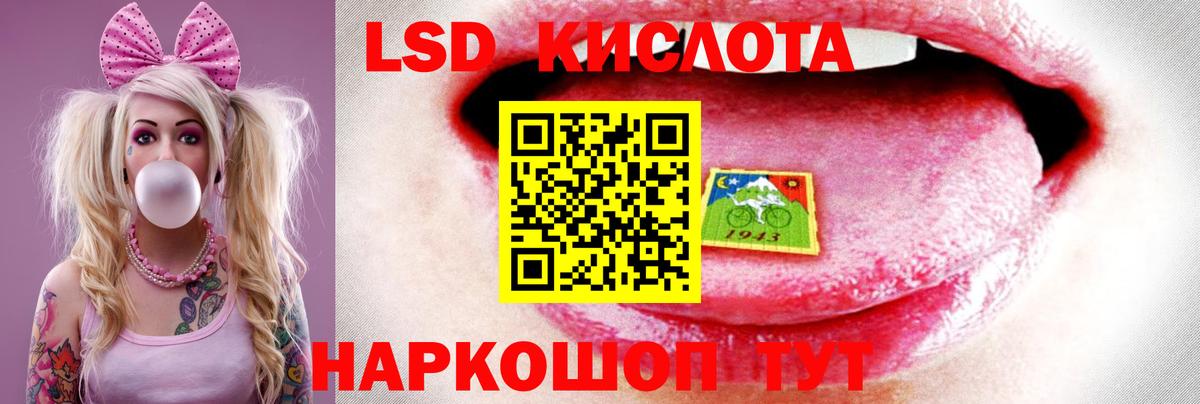Лсд 25 экстази кислота Павловский Посад