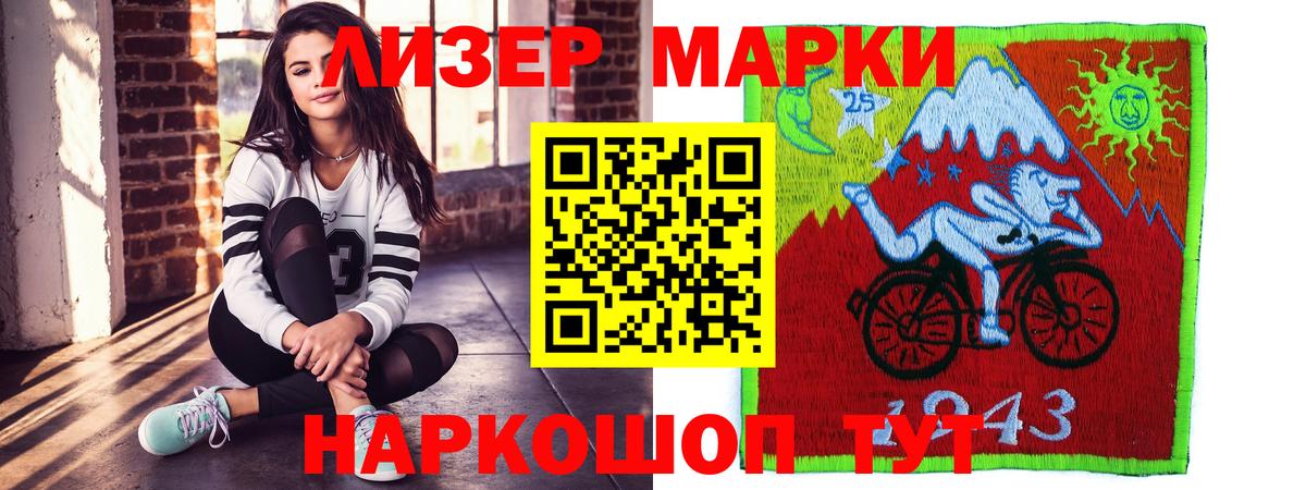 Лсд 25 экстази  Вход с VPN  Павловский Посад  ЛСД экстази ecstasy 