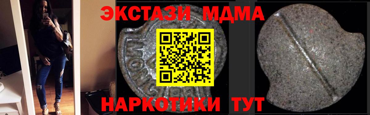 MDMA VHQ Павловский Посад