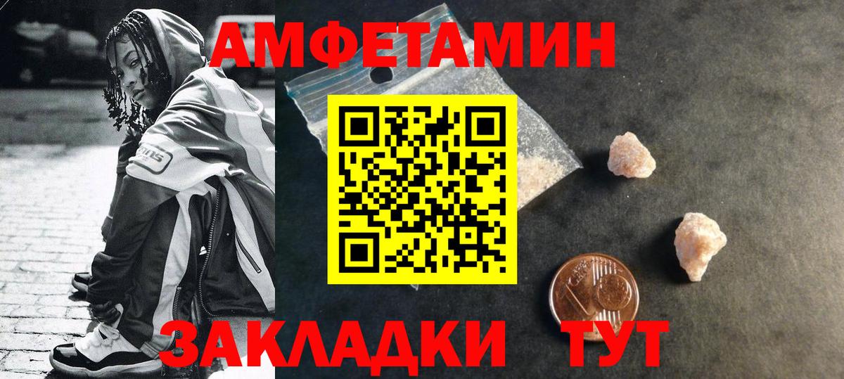 ГАШ Павловский Посад